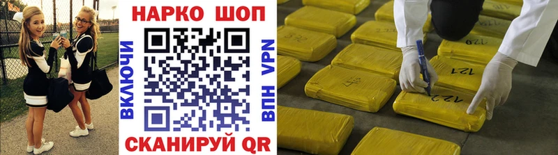 Купить закладку ГАШ Кокаин Мефедрон Николаевск-на-Амуре