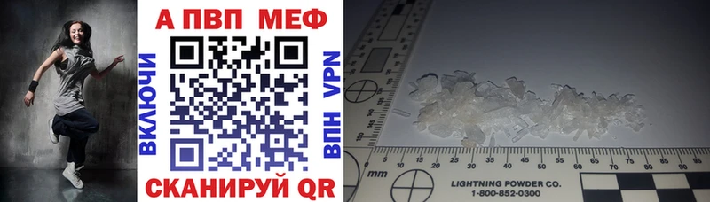 Alfa_PVP СК  Купить где  Николаевск-на-Амуре 