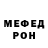 АМФЕТАМИН Розовый Window Mix