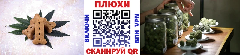 Еда ТГК конопля Купить где Николаевск-на-Амуре