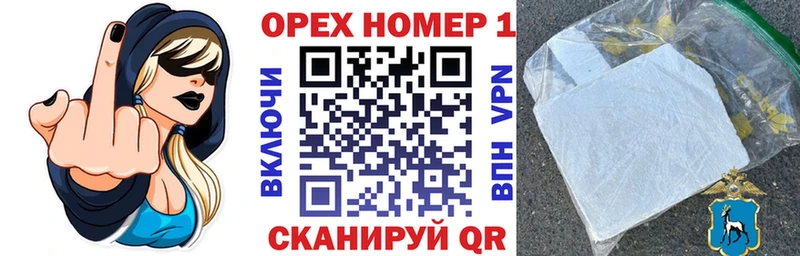 Купить Николаевск-на-Амуре Кокаин Эквадор