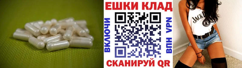 Ecstasy круглые  Купить где  Николаевск-на-Амуре 