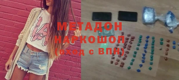 дистиллят марихуана Беломорск