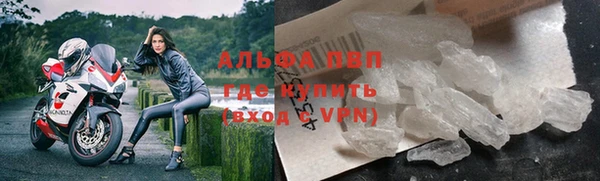 дистиллят марихуана Беломорск
