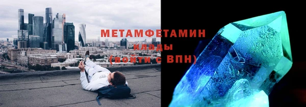 дистиллят марихуана Беломорск
