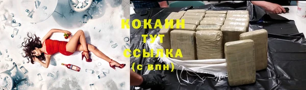 дистиллят марихуана Беломорск