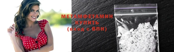 ALPHA PVP Белокуриха