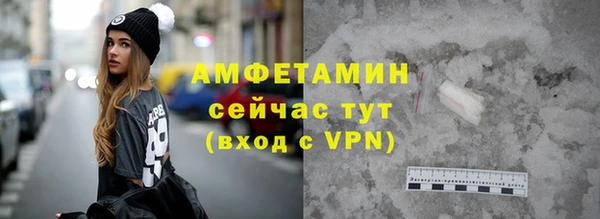 мескалин Белоозёрский