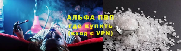 мескалин Белоозёрский