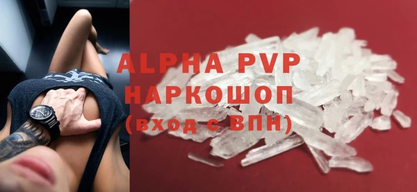 дистиллят марихуана Беломорск