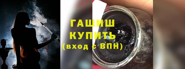 ALPHA PVP Белокуриха