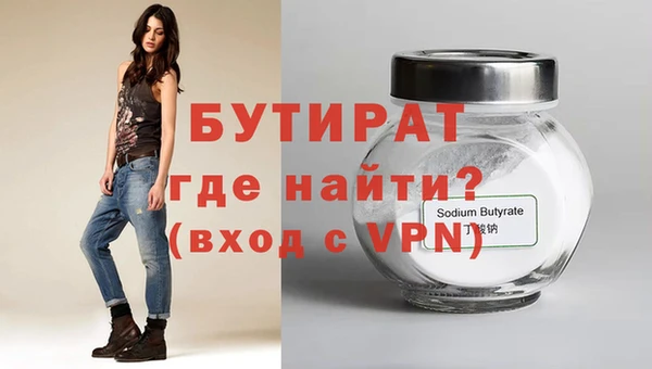 ALPHA PVP Белокуриха