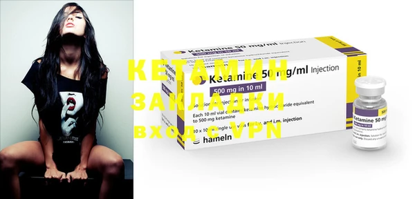 ALPHA PVP Белокуриха