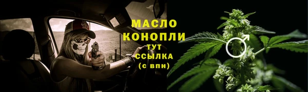 дистиллят марихуана Беломорск