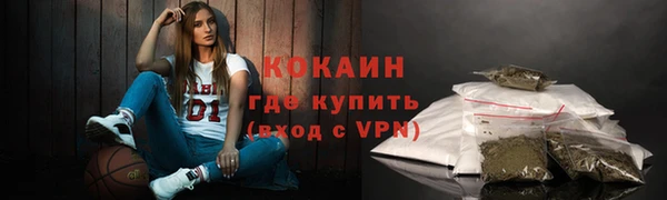 ALPHA PVP Белокуриха