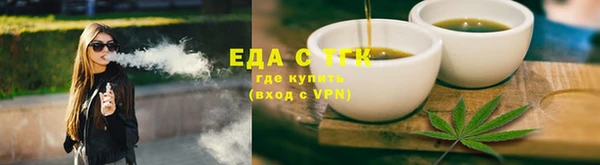 ALPHA PVP Белокуриха