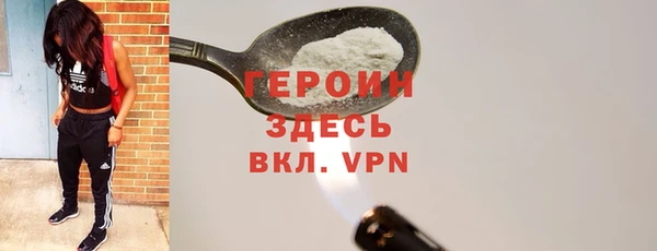 мескалин Белоозёрский