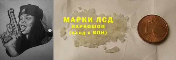 мескалин Белоозёрский