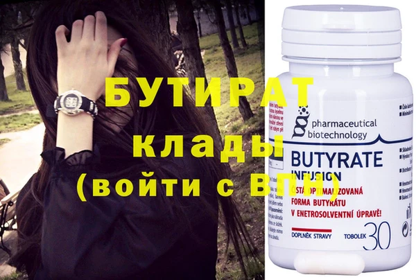 ALPHA PVP Белокуриха
