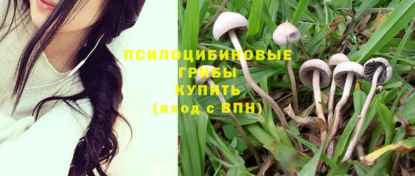 дистиллят марихуана Беломорск