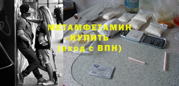 дистиллят марихуана Беломорск