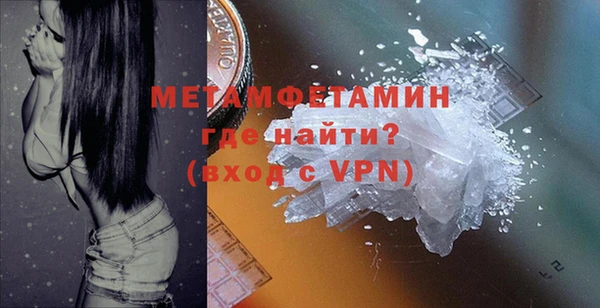 мескалин Белоозёрский
