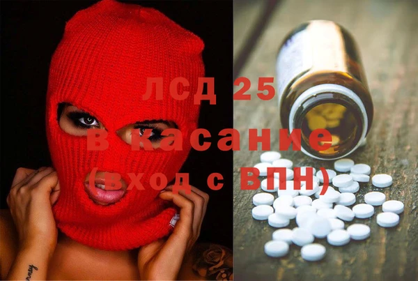 ALPHA PVP Белокуриха
