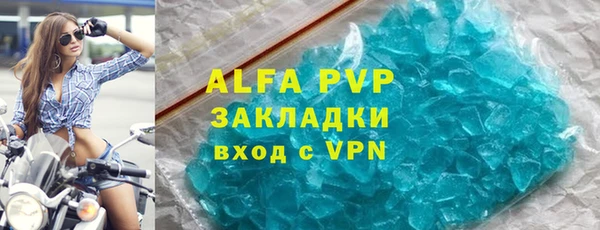 дистиллят марихуана Беломорск