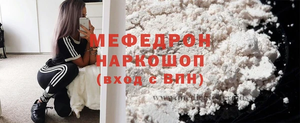 дистиллят марихуана Беломорск