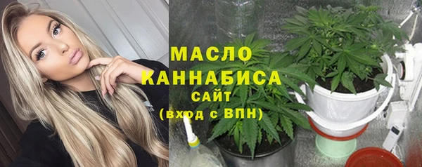 мескалин Белоозёрский