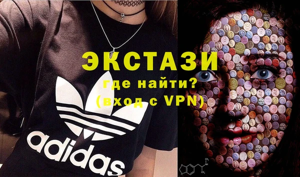 дистиллят марихуана Беломорск