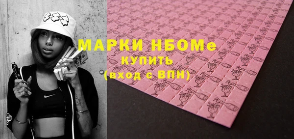 мескалин Белоозёрский