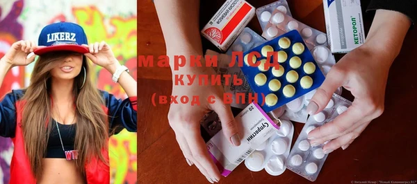 мескалин Белоозёрский
