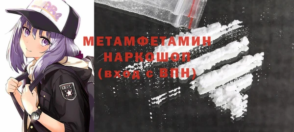 ALPHA PVP Белокуриха