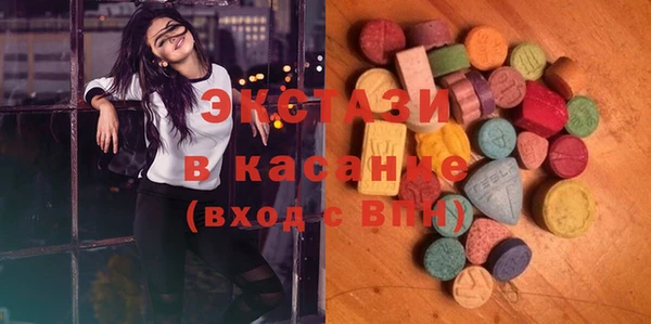 мескалин Белоозёрский