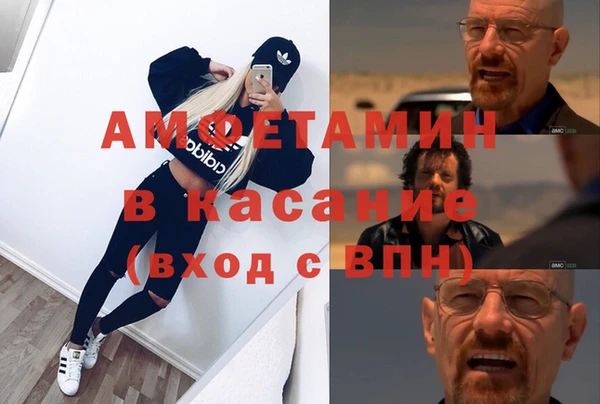 мескалин Белоозёрский