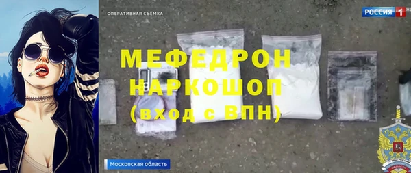 ALPHA PVP Белокуриха
