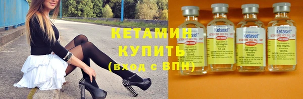 ALPHA PVP Белокуриха
