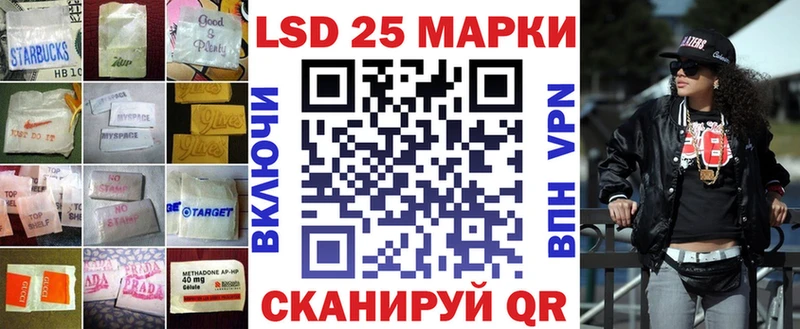 Купить закладки  Николаевск-на-Амуре  Лсд 25 экстази ecstasy 