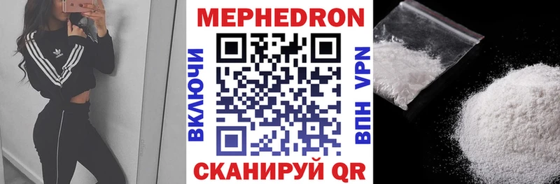 Купить  Николаевск-на-Амуре  МЯУ-МЯУ 4 MMC 