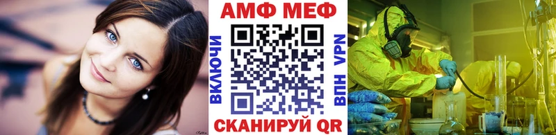 Метамфетамин кристалл  Купить закладки  Николаевск-на-Амуре 