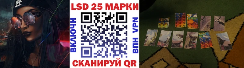 Марки N-bome 1,5мг  Купить  Николаевск-на-Амуре 