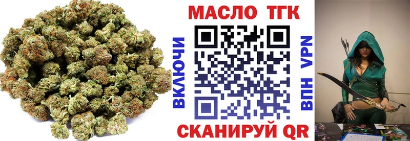 Дистиллят ТГК концентрат  Купить  Николаевск-на-Амуре 