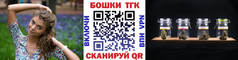 МАРИХУАНА White Widow  Купить  Николаевск-на-Амуре 